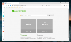 <b>得选一款靠谱的浏览器</b>