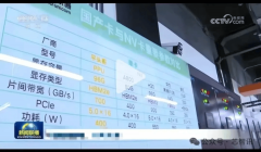 亮昆仑芯P800万卡集群