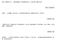 只需点击“不”或封闭弹窗即可跳过